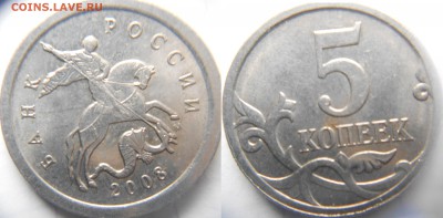 Супер выкрошка 10 копеек 2014 м до 21.01.15 - браки 001.JPG