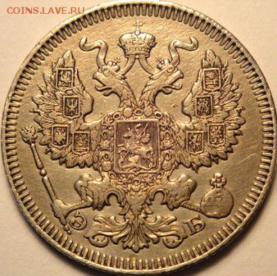 20 коп 1909  С.П.Б.    оконч. 20.01.15.  (22-00 мск) - DSC05564.JPG