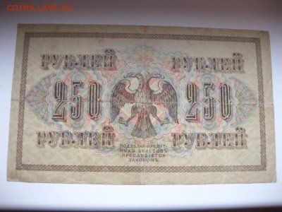 норм)!до 19.01.2015 - IMG_1284.JPG