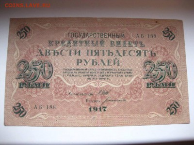 норм)!до 19.01.2015 - IMG_1285.JPG