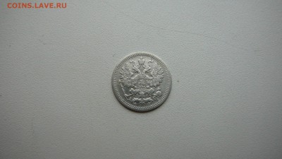 5 копеек 1892 г. - P1150525.JPG