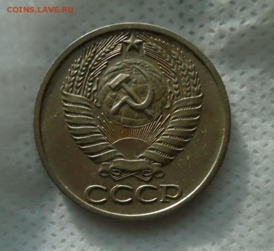 50 копеек 1967.1970.1971.1975.1976. - DSC02685.JPG