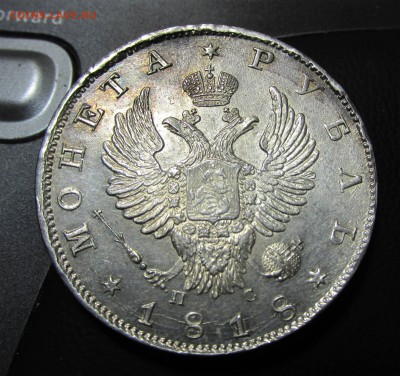 1 рубль 1818 очень красивый, предпродажная оценка - Безимени-4