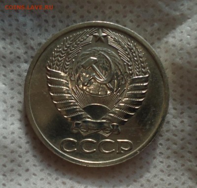 50 копеек 1967.1970.1971.1975.1976. - DSC02667.JPG