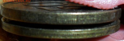 50 руб 1993ММД(нем).""Чужой"лист? - SAM_4320.JPG