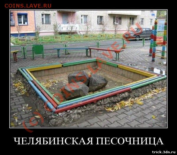 юмор - 16