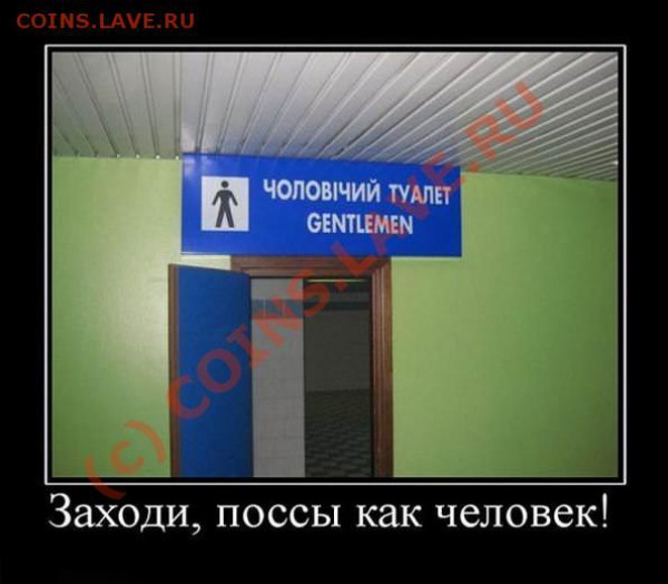 юмор - demotivator045