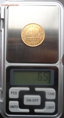 Золотые 5 рублей 1846 г. СПБ-АГ . На оценку . - SAM_4165.JPG