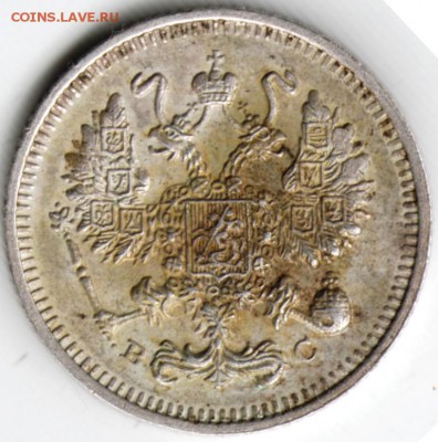10 коп 1913 спб вс до 24.01.15г. в 22.00 - Scan-150110-0040