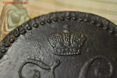 2 копейки серебром 1847 СМ до 23 января. Красавица! - DSC_0237.JPG