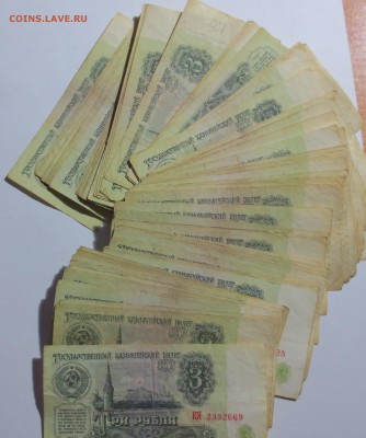 Боны 3 рубля 1961 года 400 штук с 1 рубля. - IMG_1889.JPG