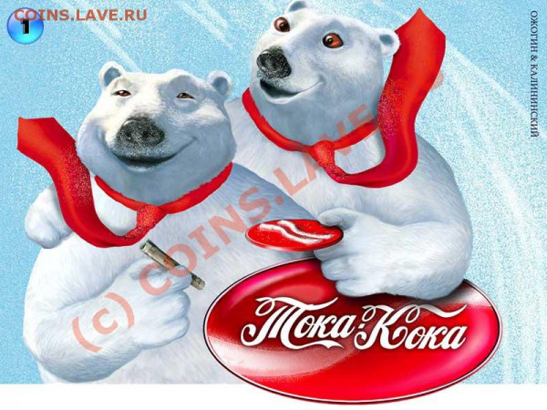 юмор - медведи 1