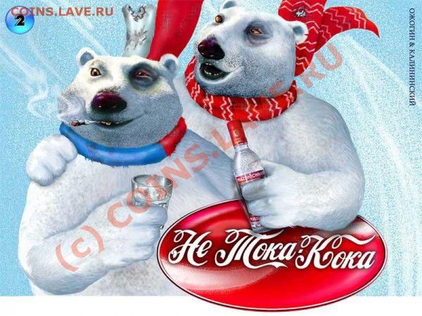 юмор - медведи 2