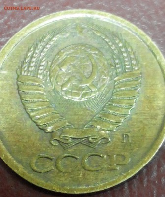 1 коп.1991 л.брак гурта? - 2015117233201-1