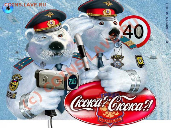 юмор - медведи 4