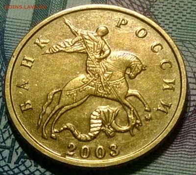 Погодовка 10 копеек 1997-2006 г. (СП и М) суперблеск, оценка - WP_20150117_19_34_45_Pro