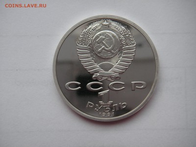 1 рубль 1991. Барселона 1992. ПРЫЖКИ. 21.00 19.01.15 - 004.JPG