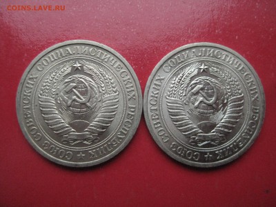 Рубли 1970, 71 на оценку - IMG_3625.JPG