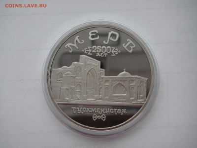 5 рублей 1993 МЕРВ Пруф 21.00 19.01.15 - 009.JPG