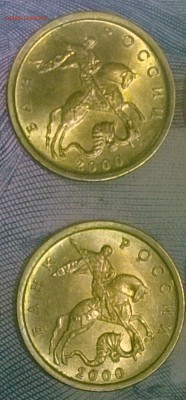 Погодовка 10 копеек 1997-2006 г. (СП и М) суперблеск, оценка - WP_20150116_19_30_48_Pro