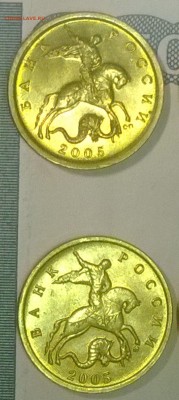 Погодовка 10 копеек 1997-2006 г. (СП и М) суперблеск, оценка - WP_20150116_19_32_56_Pro