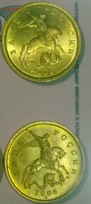 Погодовка 10 копеек 1997-2006 г. (СП и М) суперблеск, оценка - WP_20150116_19_33_00_Pro