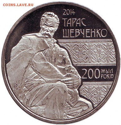 КАЗАХСТАН 50 ТЕНГЕ (короткий), до 19.01.15г., 22.00 мск. - Шевченко 1