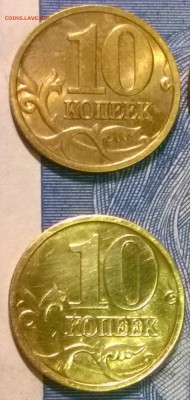 Погодовка 10 копеек 1997-2006 г. (СП и М) суперблеск, оценка - 99год