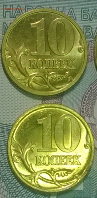 Погодовка 10 копеек 1997-2006 г. (СП и М) суперблеск, оценка - 2002