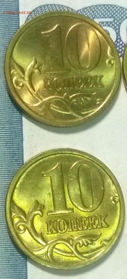 Погодовка 10 копеек 1997-2006 г. (СП и М) суперблеск, оценка - 2005