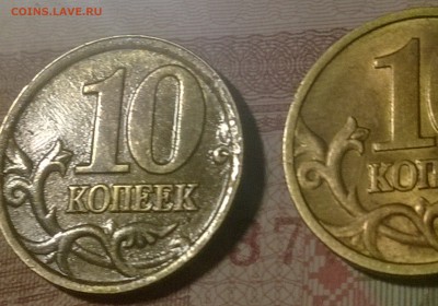 Погодовка 10 копеек 1997-2006 г. (СП и М) суперблеск, оценка - 97-98г