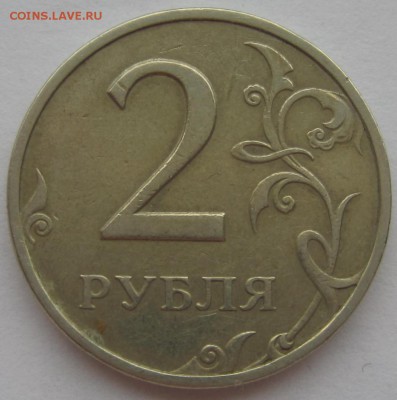 2 рулбя (год не виден) - IMG_1017.JPG