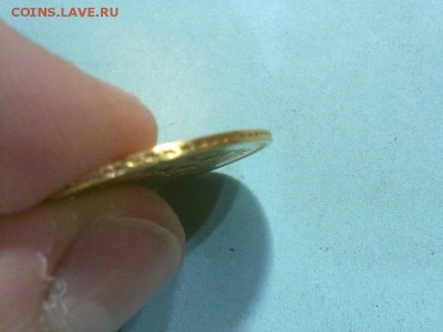 5 рублей 1863 золотишечко не частое)) до 20.01.2014 в 22:00 - 170120156892