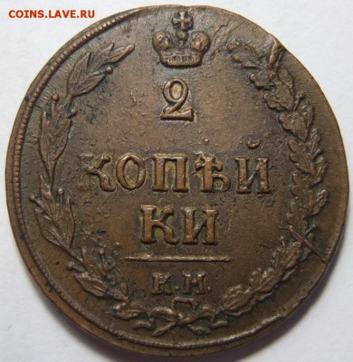 aUnc , кабинетная до 23.01.2015 22:00 - 2 1810 2.JPG