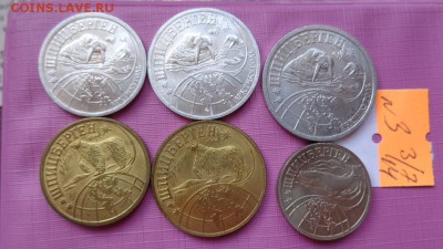 Шпицберген 1998 разменные знаки  до  20.1  в 22-10 мск - ссср..3.7.14 г ууу 016.JPG