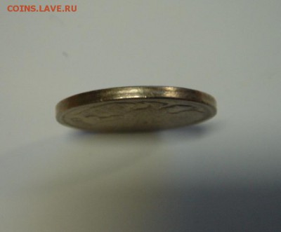 10 рублей 1993 года ММД немагнитная. оценка - 4