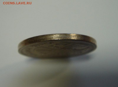 10 рублей 1993 года ММД немагнитная. оценка - 3
