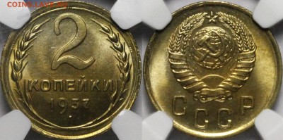 Список нужных мне монет СССР в люксе - 1937