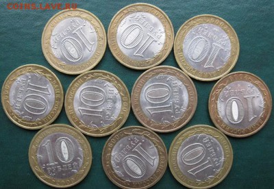 Адыгея СПМД, 10 штук - 2Адыгея10шт1