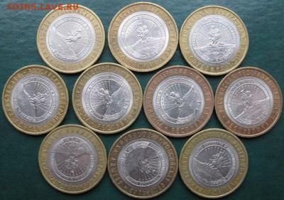 Адыгея СПМД, 10 штук - 2Адыгея10шт