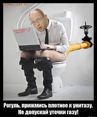 Ну а теперь про Украину - 2hhh777