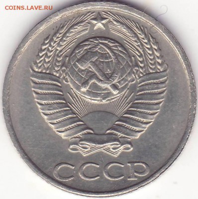 10 копеек 1991 без знака - 2.JPG