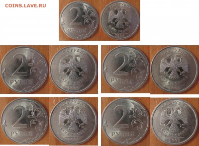 2 руб. 2009 СП шт.Н- 4.22 А,Б,В и Н- 4.21В, Н- 4.23 В по АС - 2009 разновиды