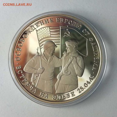 3 рубля 1995 Эльба. 21.00 19.01.15 - 4844494453
