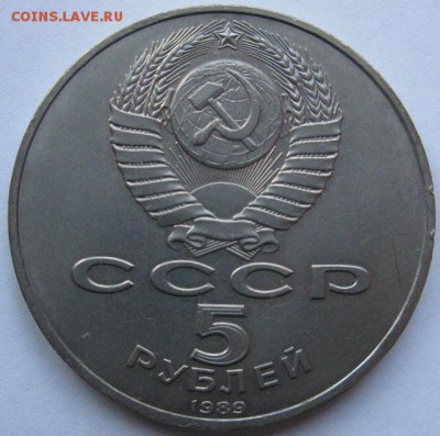 Памятная  монета «Собор Покрова на Рву» - 2Соб.Покрова2