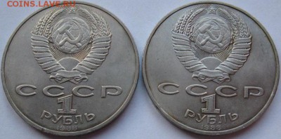 Два  МЕШКОВЫХ  памятных  рубля  «Л.Н.Толстой» - 2Толстых2.