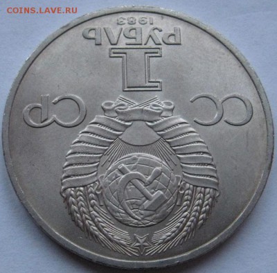 МЕШКОВЫЙ памятный рубль  «Иван Федоров, 400 лет со дня смерт - Федоров3