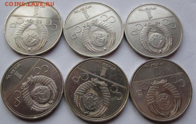 Олимпиада – 80, комплект №1 - 1Олимпиада-80_3