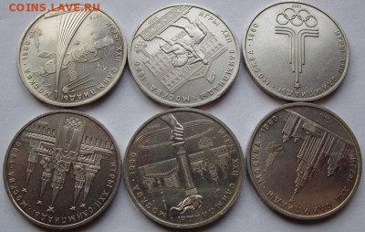 Олимпиада – 80, комплект №1 - 1Олимпиада-80_2