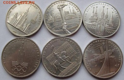 Олимпиада – 80, комплект №1 - 1Олимпиада-80_1